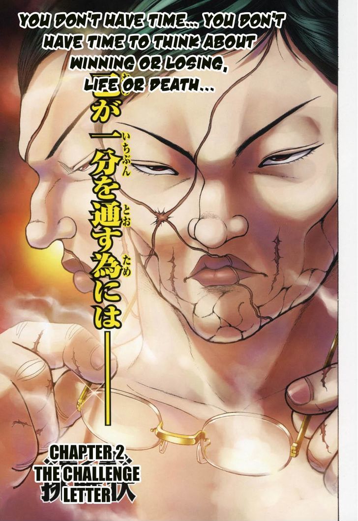 Baki Gaiden - Scarface Chapter 2 page 1 - Chapter 2