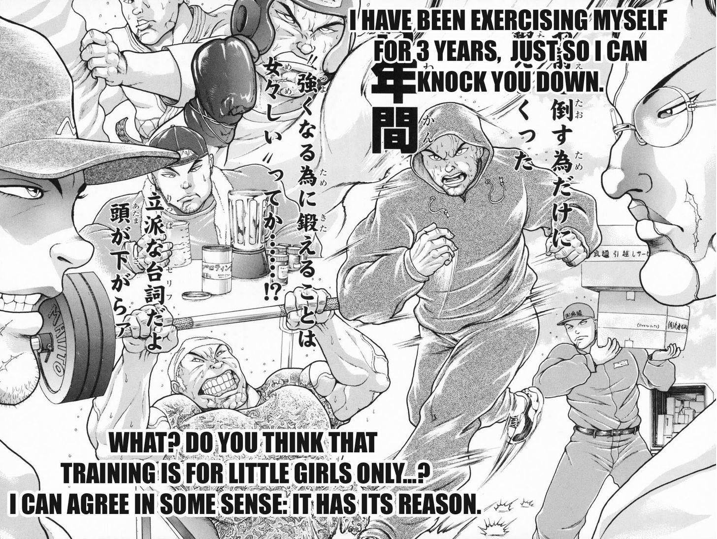 Baki Gaiden - Scarface Chapter 2 page 12 - Chapter 2