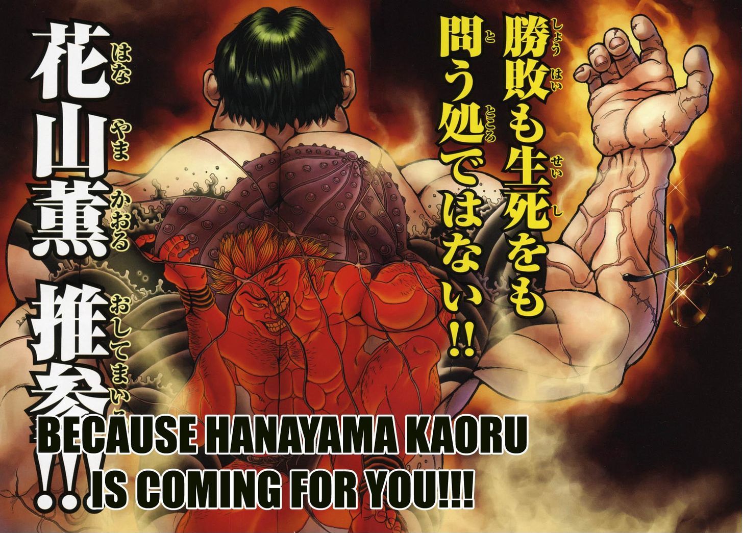 Baki Gaiden - Scarface Chapter 2 page 2 - Chapter 2