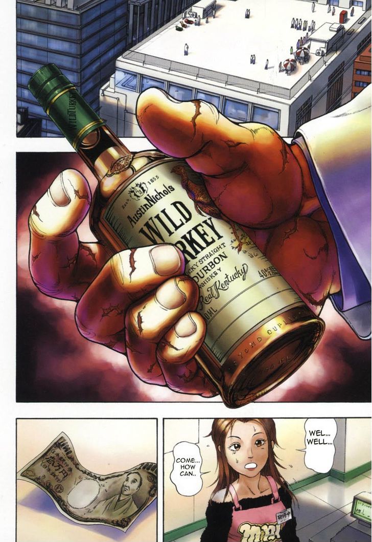 Baki Gaiden - Scarface Chapter 2 page 3 - Chapter 2