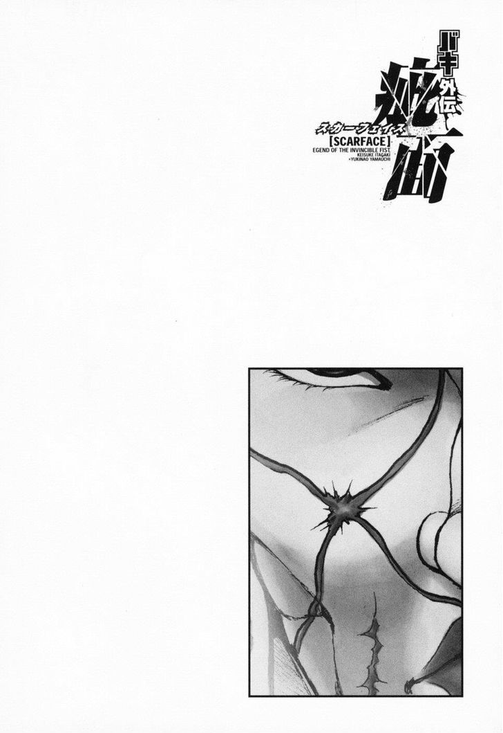 Baki Gaiden - Scarface Chapter 2 page 46 - Chapter 2