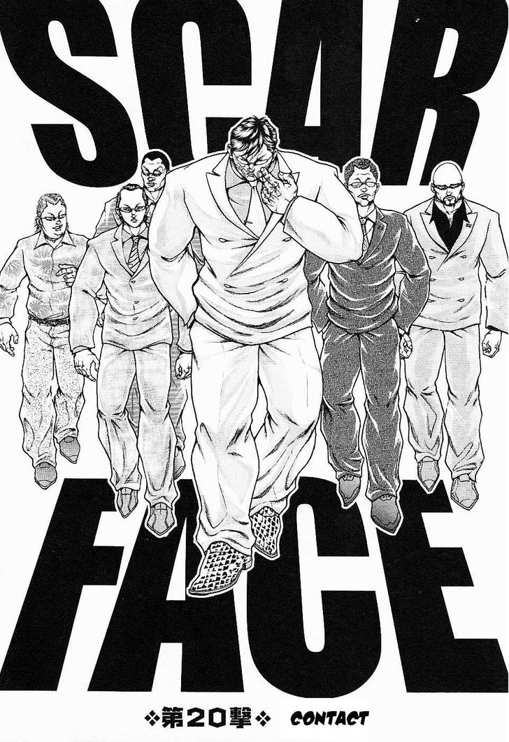 Baki Gaiden - Scarface Chapter 20 page 1 - Chapter 20