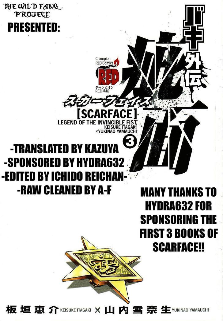 Baki Gaiden - Scarface Chapter 20 page 22 - Chapter 20