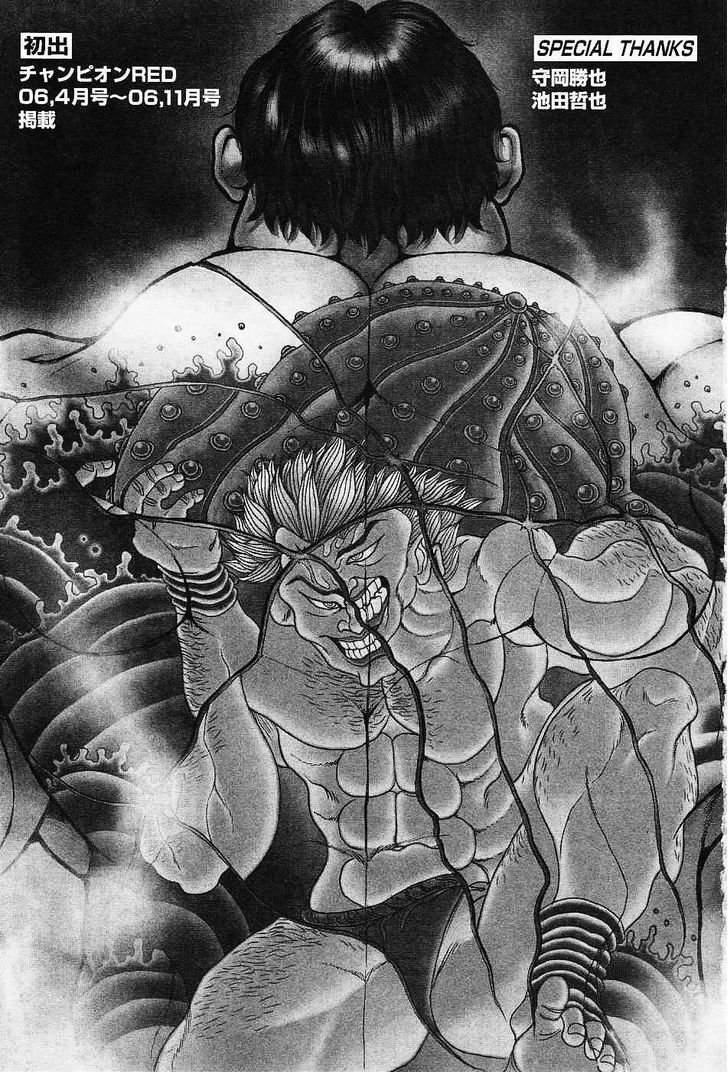 Baki Gaiden - Scarface Chapter 20 page 23 - Chapter 20