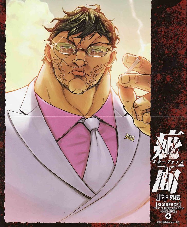 Baki Gaiden - Scarface Chapter 21 page 4 - Chapter 21