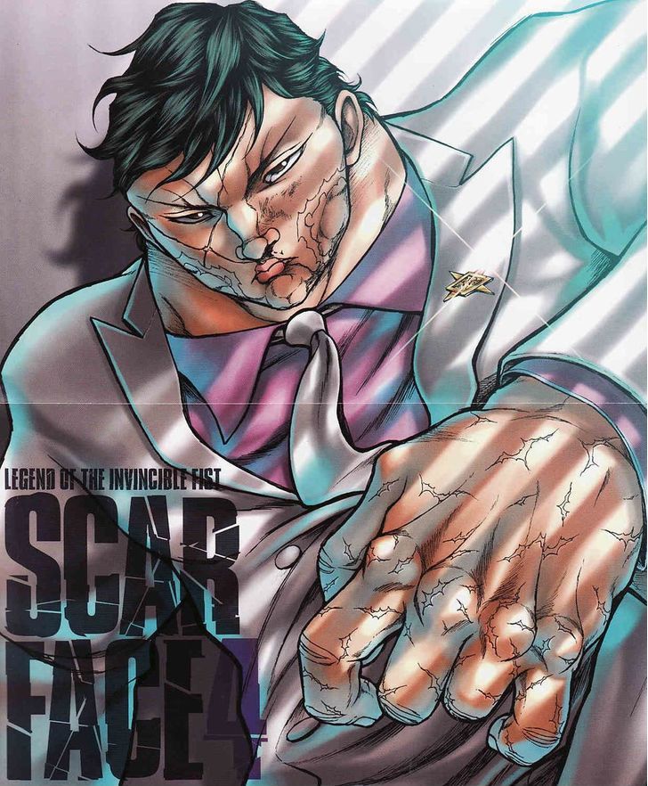 Baki Gaiden - Scarface Chapter 21 page 5 - Chapter 21
