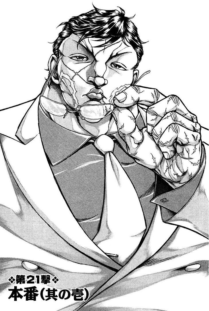 Baki Gaiden - Scarface Chapter 21 page 8 - Chapter 21