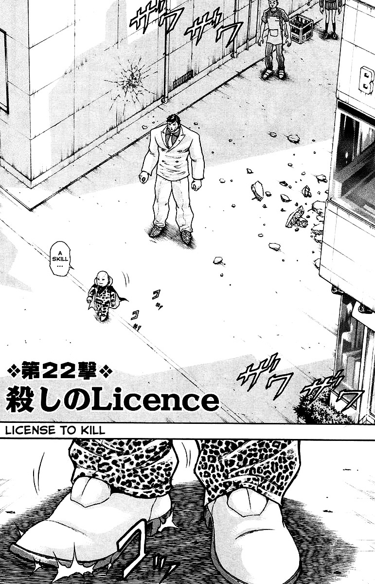 Baki Gaiden - Scarface Chapter 22.2 page 8 - Chapter 22 v2 : License to kill