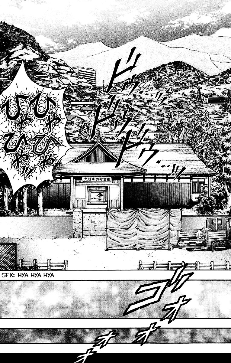 Baki Gaiden - Scarface Chapter 23 page 17 - Chapter 23 : Grand Master