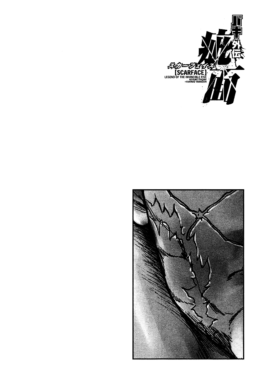 Baki Gaiden - Scarface Chapter 24 page 11 - Chapter 24 : A production (the meeting)