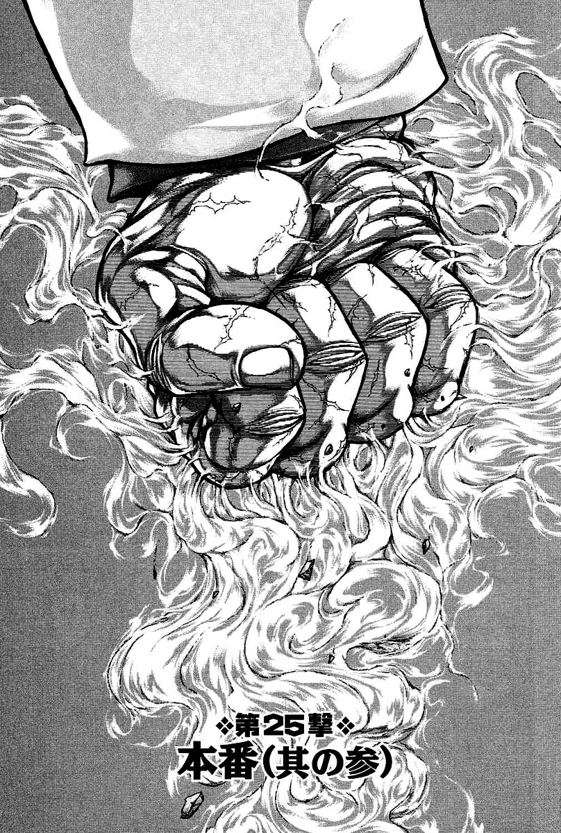 Baki Gaiden - Scarface Chapter 25.2 page 6 - Chapter 25 v2 : A production (clear vision)