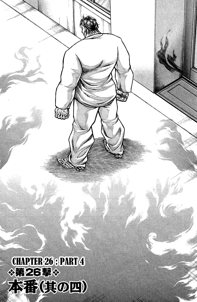 Baki Gaiden - Scarface Chapter 26.2 page 1 - Chapter 26 v2 : A production (part 4)