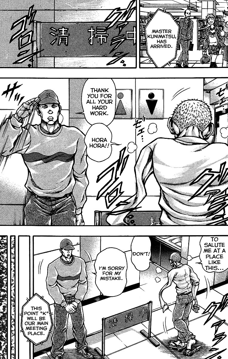 Baki Gaiden - Scarface Chapter 26.2 page 3 - Chapter 26 v2 : A production (part 4)