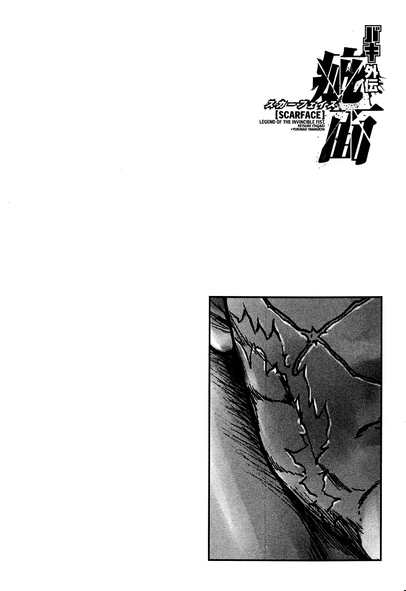 Baki Gaiden - Scarface Chapter 28 page 2 - Chapter 28 : Via