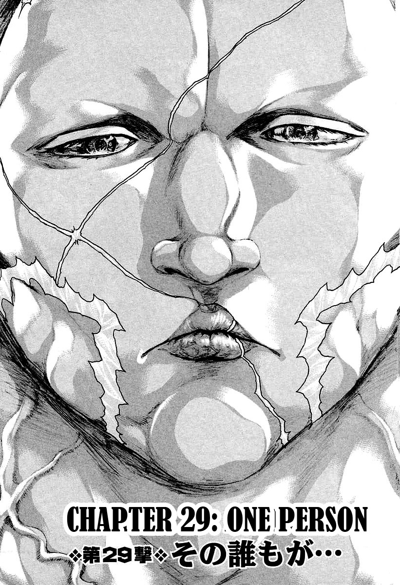 Baki Gaiden - Scarface Chapter 29 page 1 - Chapter 29 : One Person