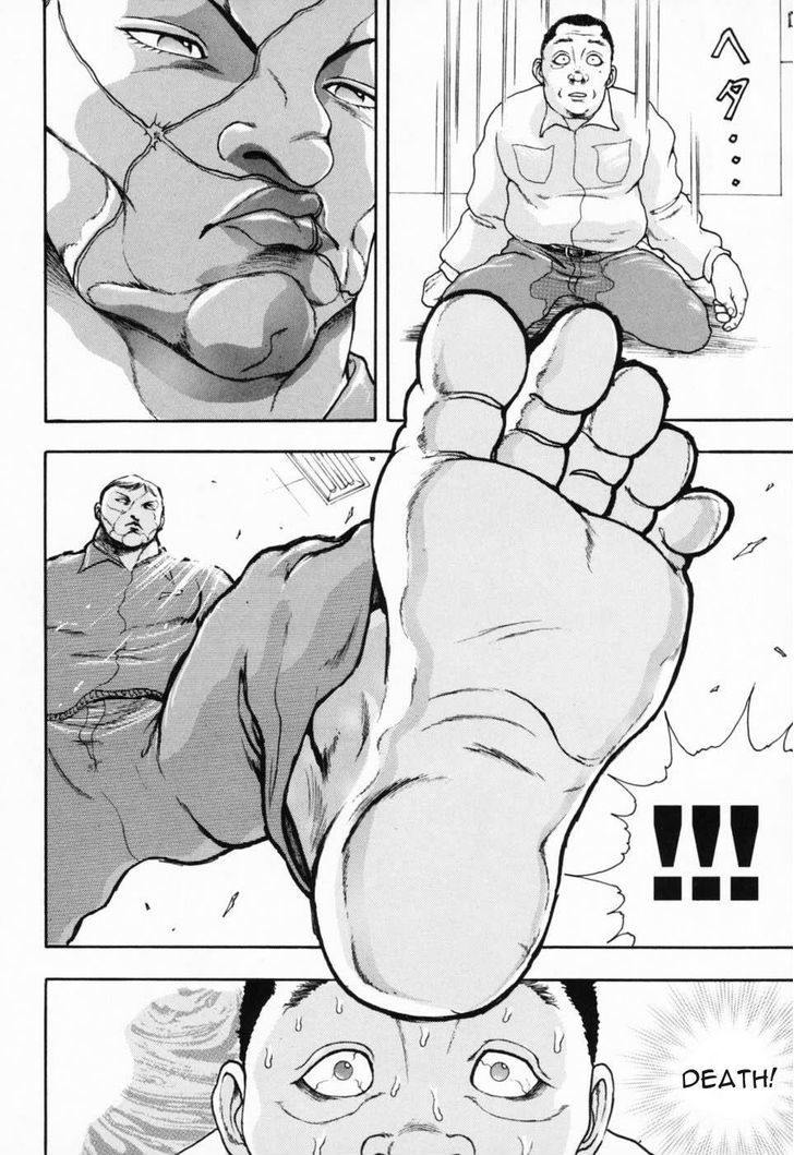 Baki Gaiden - Scarface Chapter 3 page 18 - Chapter 3