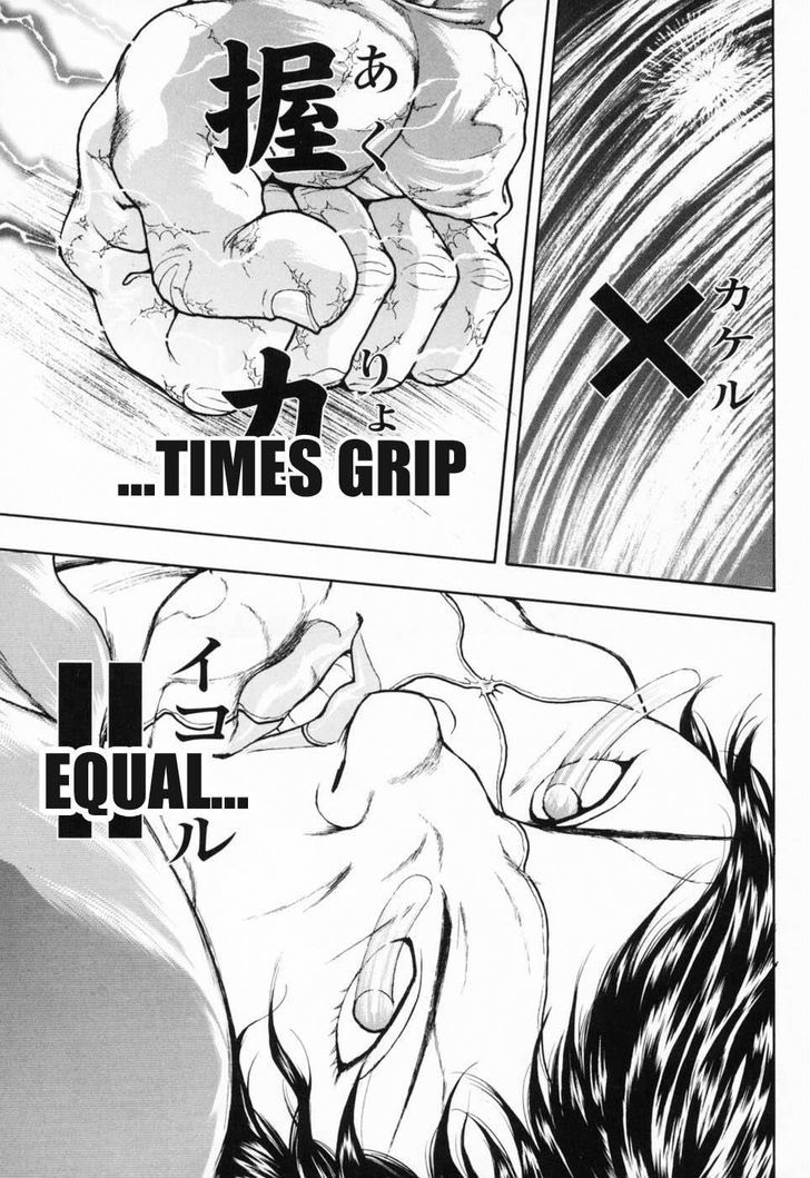 Baki Gaiden - Scarface Chapter 3 page 23 - Chapter 3