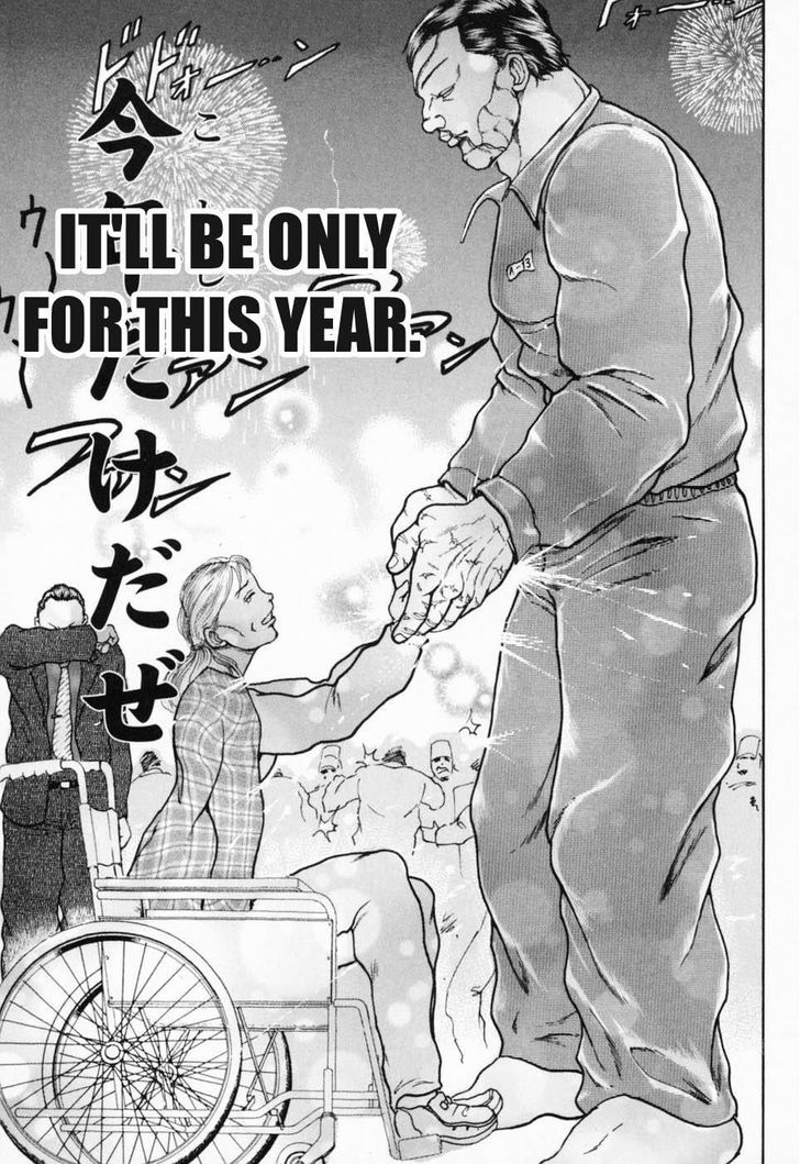Baki Gaiden - Scarface Chapter 3 page 32 - Chapter 3