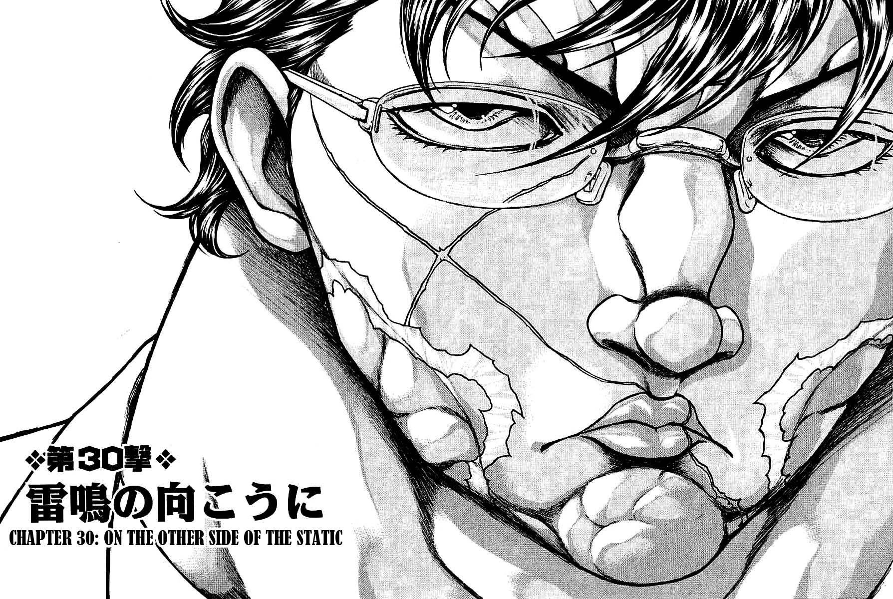 Baki Gaiden - Scarface Chapter 30 page 1 - Chapter 30 : On the other side of the static