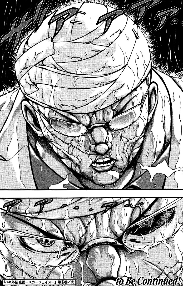 Baki Gaiden - Scarface Chapter 30 page 16 - Chapter 30 : On the other side of the static