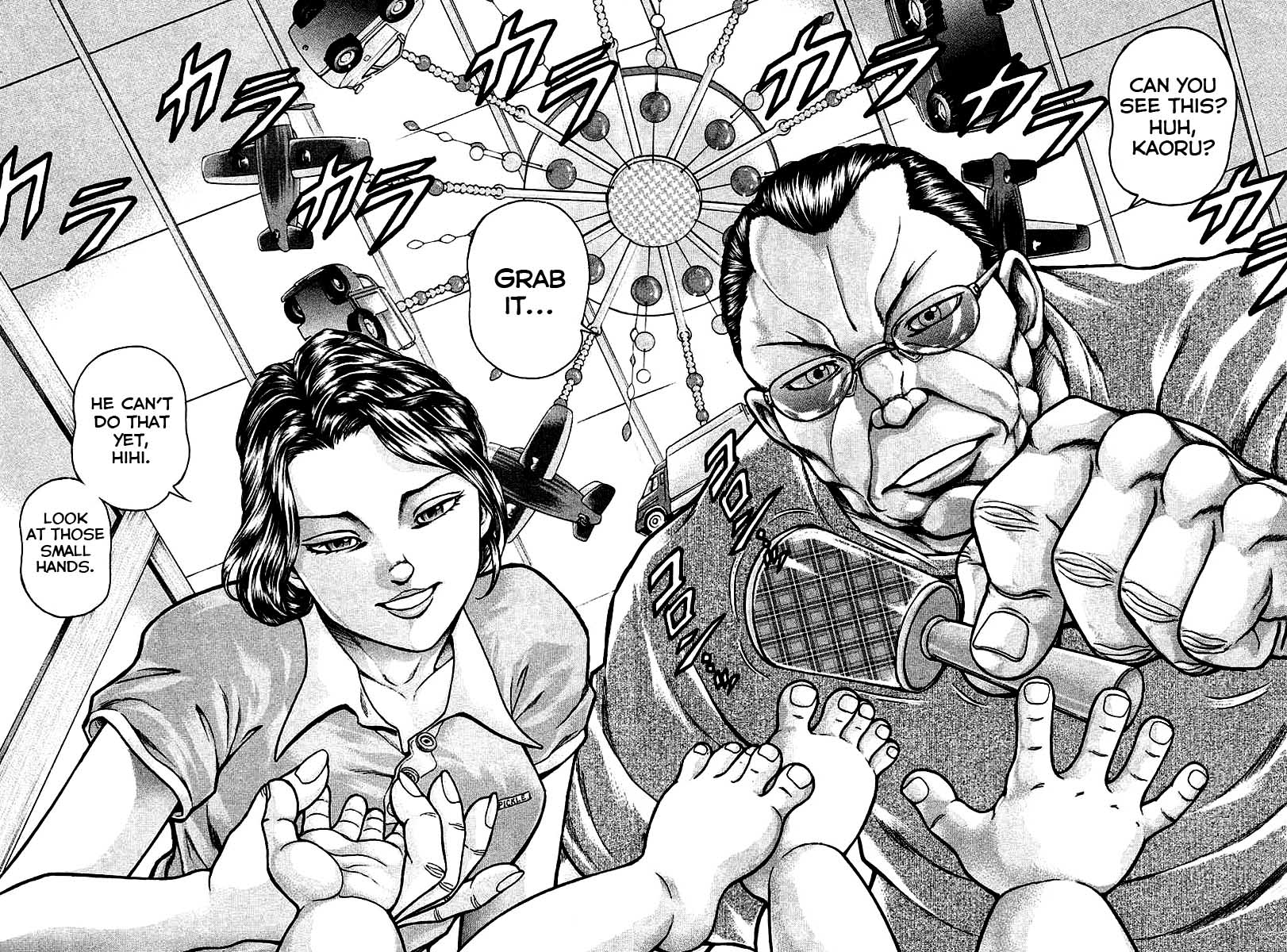 Baki Gaiden - Scarface Chapter 30 page 2 - Chapter 30 : On the other side of the static