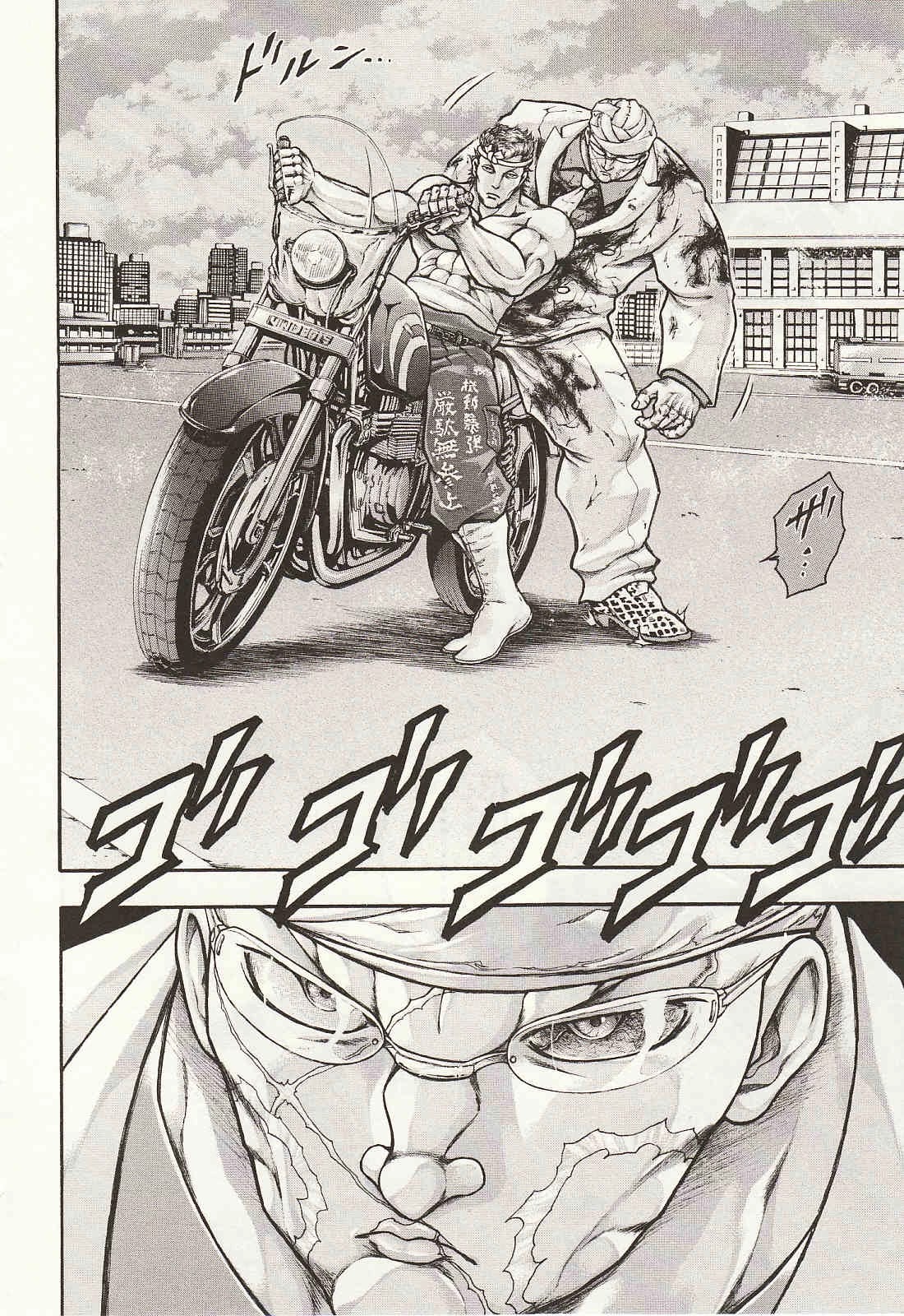 Baki Gaiden - Scarface Chapter 36 page 18 - Chapter 36: Ch. 36 - Runway