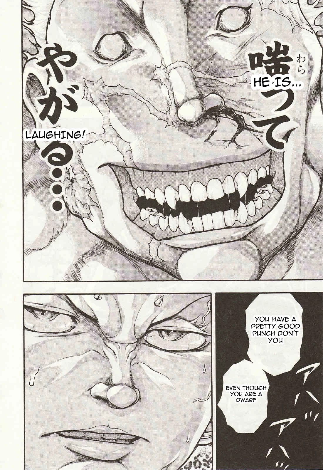 Baki Gaiden - Scarface Chapter 37 page 18 - Chapter 37: War Opening Style
