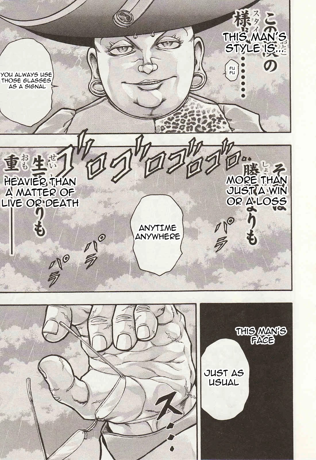 Baki Gaiden - Scarface Chapter 37 page 7 - Chapter 37: War Opening Style