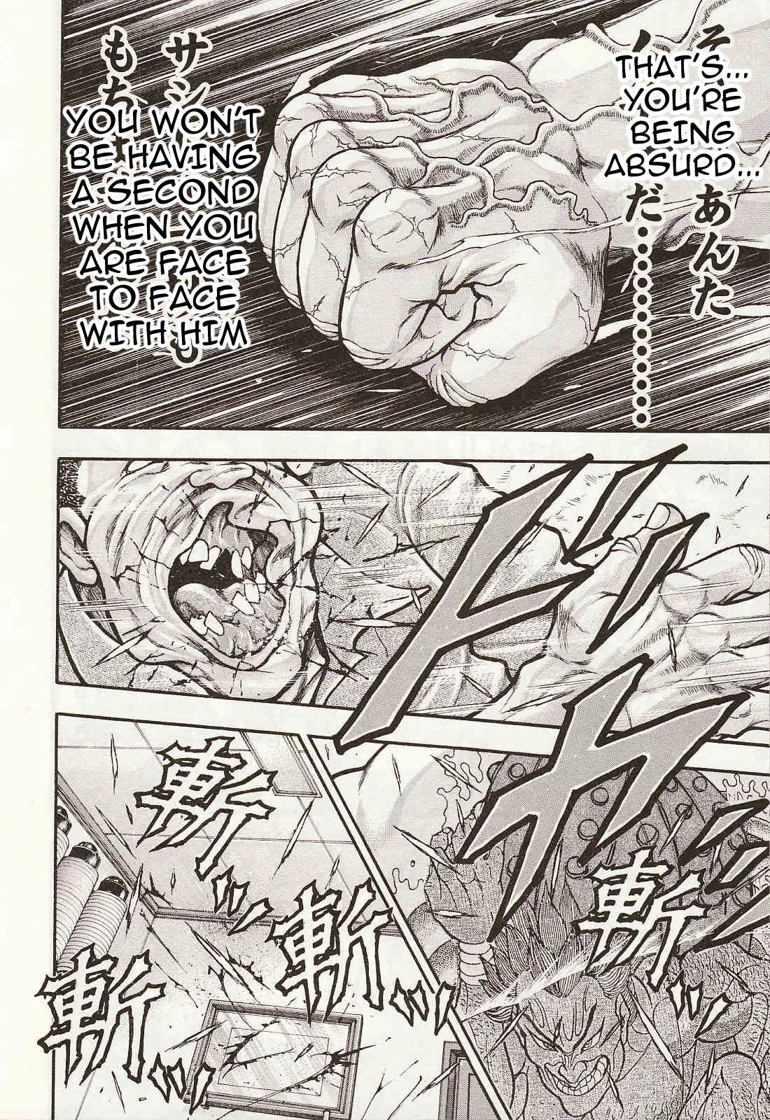 Baki Gaiden - Scarface Chapter 39.5 page 4 - Chapter 39.5: ExtraBlow3