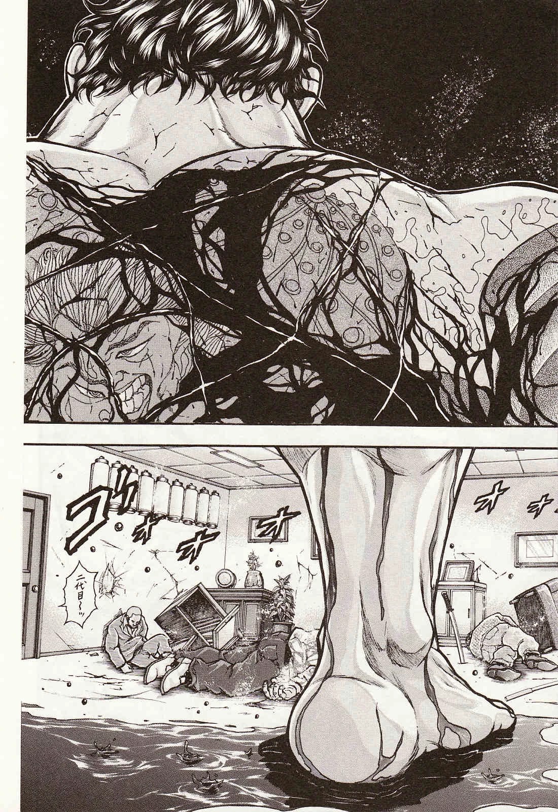 Baki Gaiden - Scarface Chapter 39.5 page 6 - Chapter 39.5: ExtraBlow3