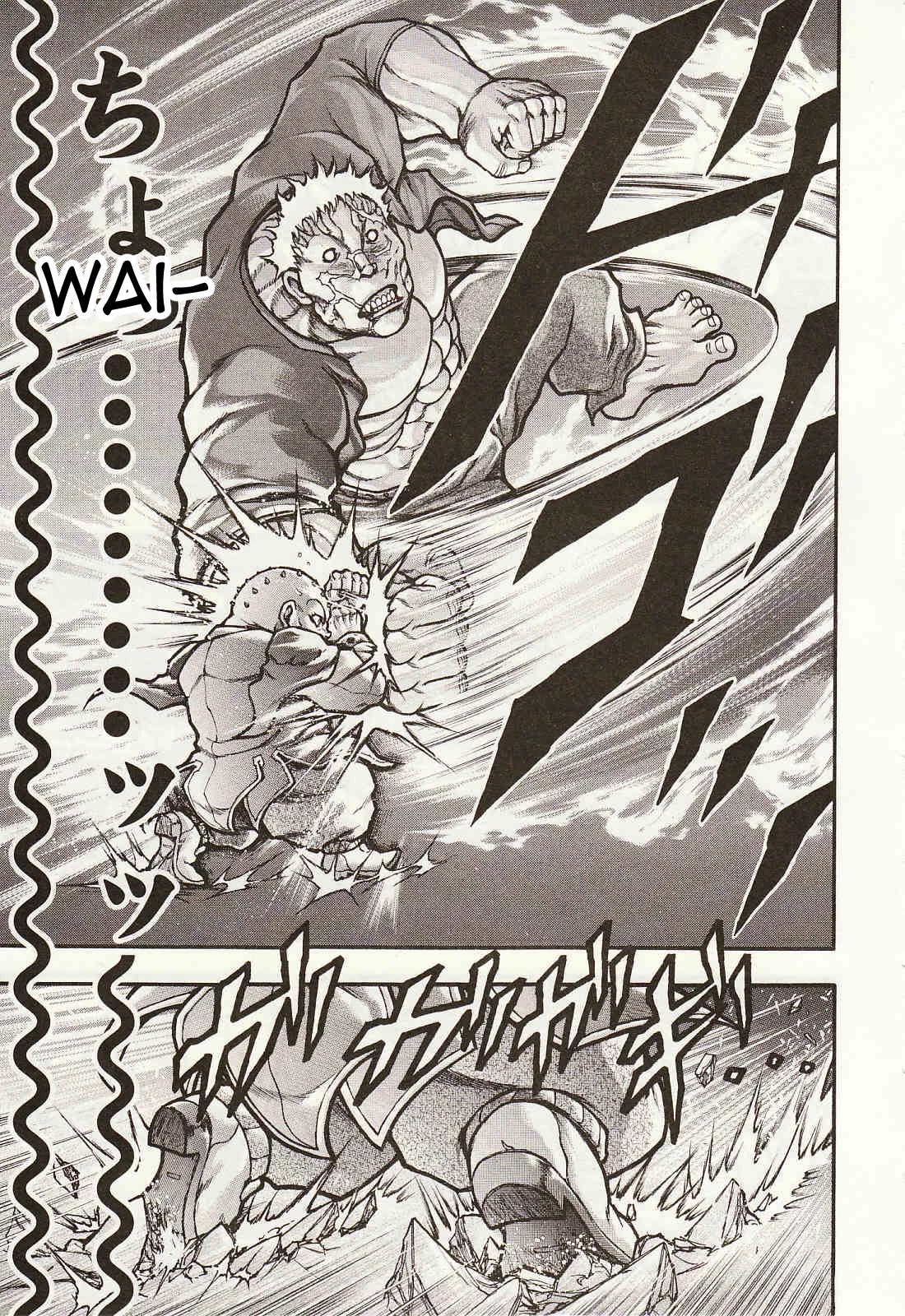 Baki Gaiden - Scarface Chapter 39 page 11 - Chapter 39: Mystery