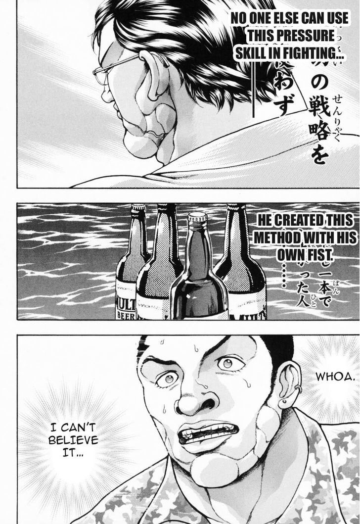 Baki Gaiden - Scarface Chapter 4 page 20 - Chapter 4