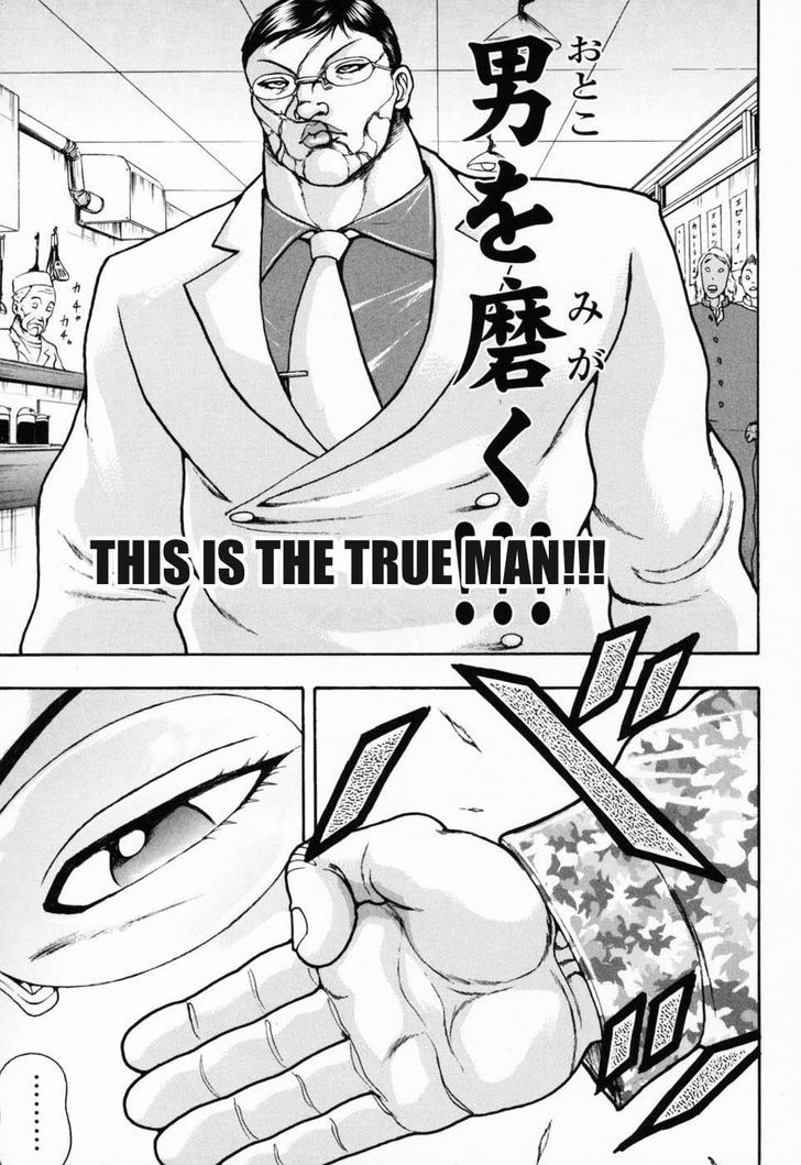 Baki Gaiden - Scarface Chapter 4 page 21 - Chapter 4