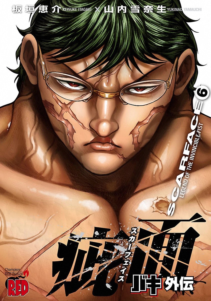 Baki Gaiden - Scarface Chapter 40 page 1 - Chapter 40: ROUND.2