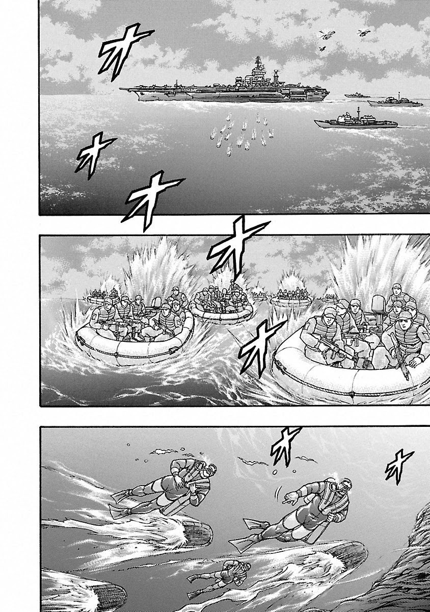 Baki Gaiden - Scarface Chapter 40 page 23 - Chapter 40: ROUND.2