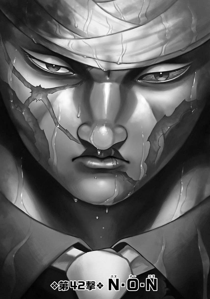 Baki Gaiden - Scarface Chapter 42 page 1 - Chapter 42: N.O.N