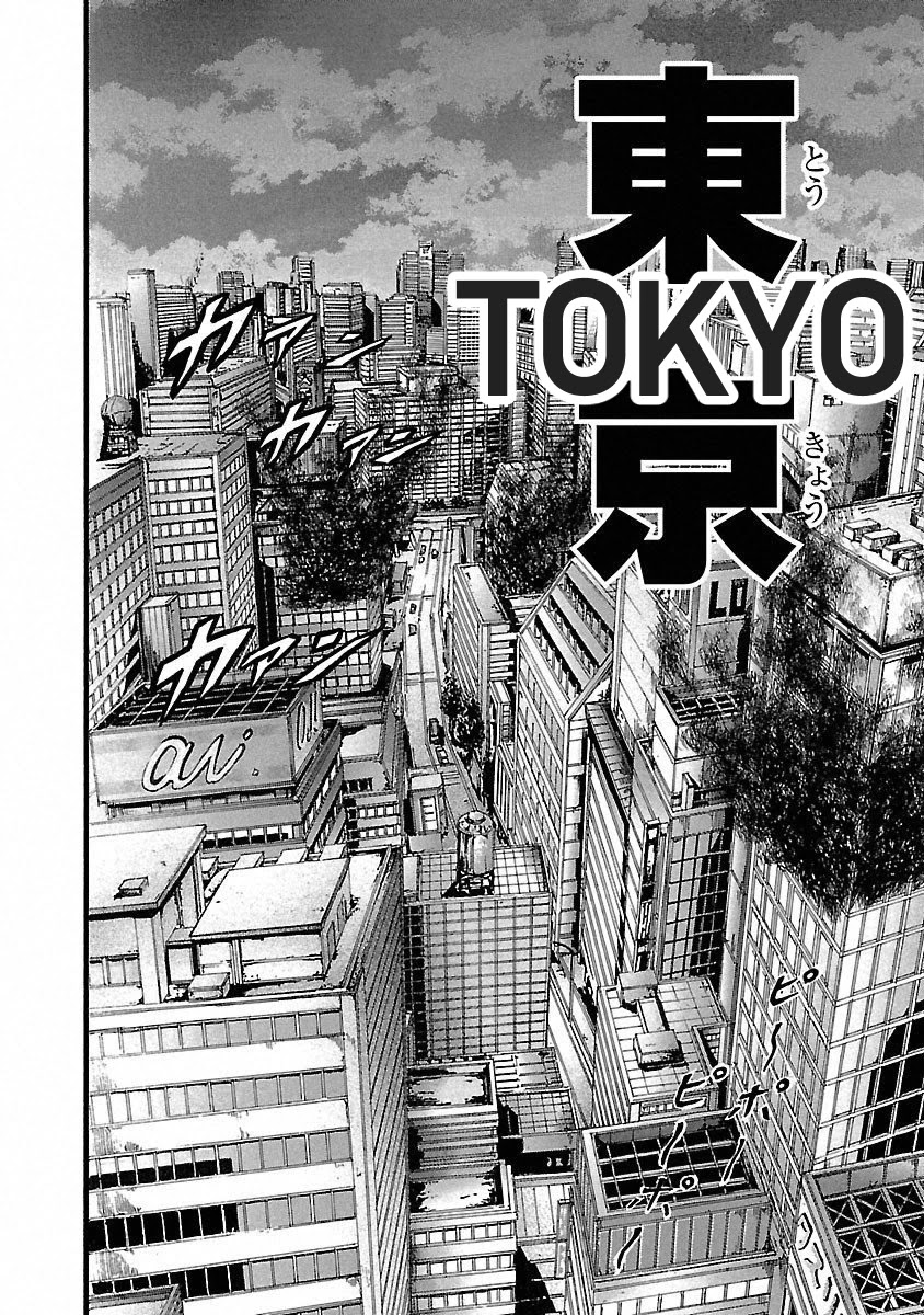 Baki Gaiden - Scarface Chapter 42 page 21 - Chapter 42: N.O.N