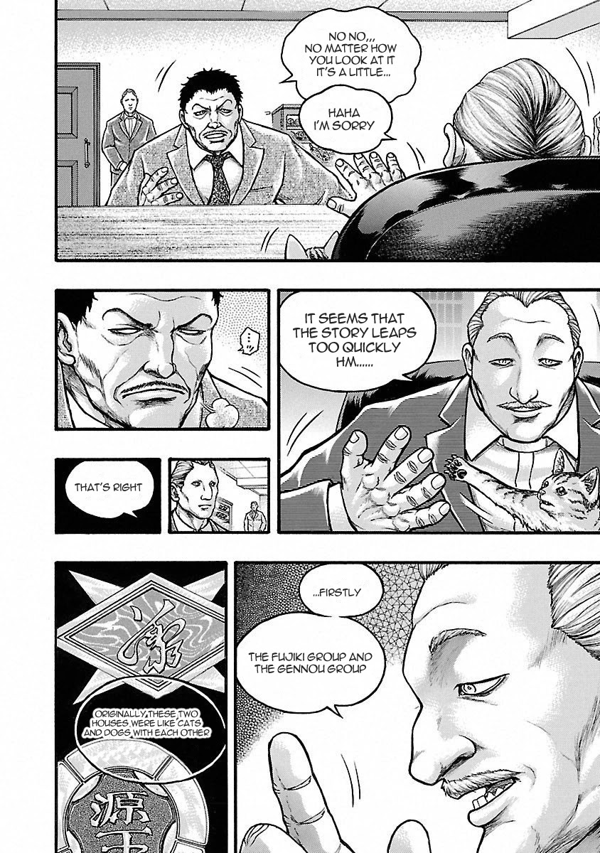 Baki Gaiden - Scarface Chapter 42 page 4 - Chapter 42: N.O.N
