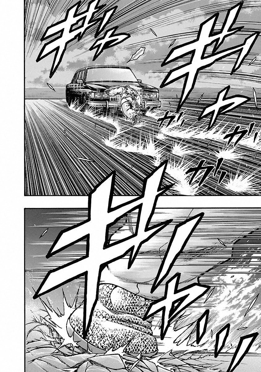 Baki Gaiden - Scarface Chapter 45 page 13 - Chapter 45: Limousine