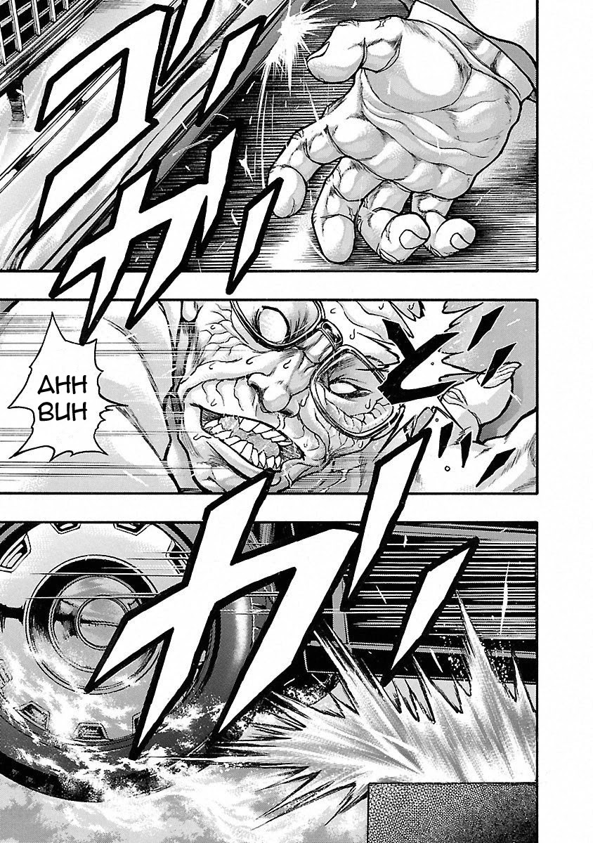 Baki Gaiden - Scarface Chapter 45 page 14 - Chapter 45: Limousine