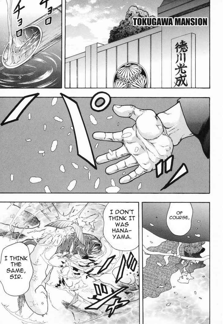 Baki Gaiden - Scarface Chapter 5 page 20 - Chapter 5