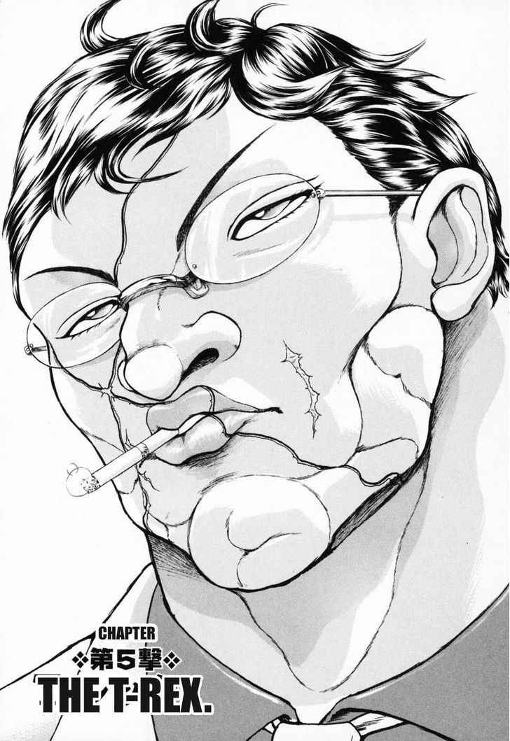 Baki Gaiden - Scarface Chapter 5 page 3 - Chapter 5
