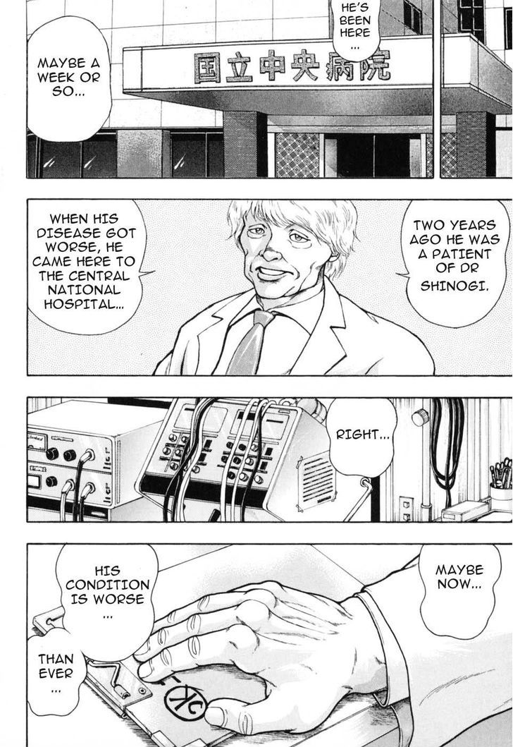Baki Gaiden - Scarface Chapter 5 page 9 - Chapter 5