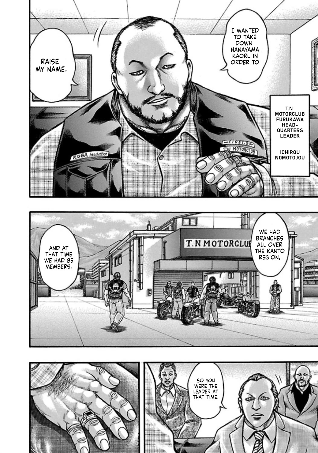 Baki Gaiden - Scarface Chapter 53.1 page 2 - Chapter 53.1: Medal