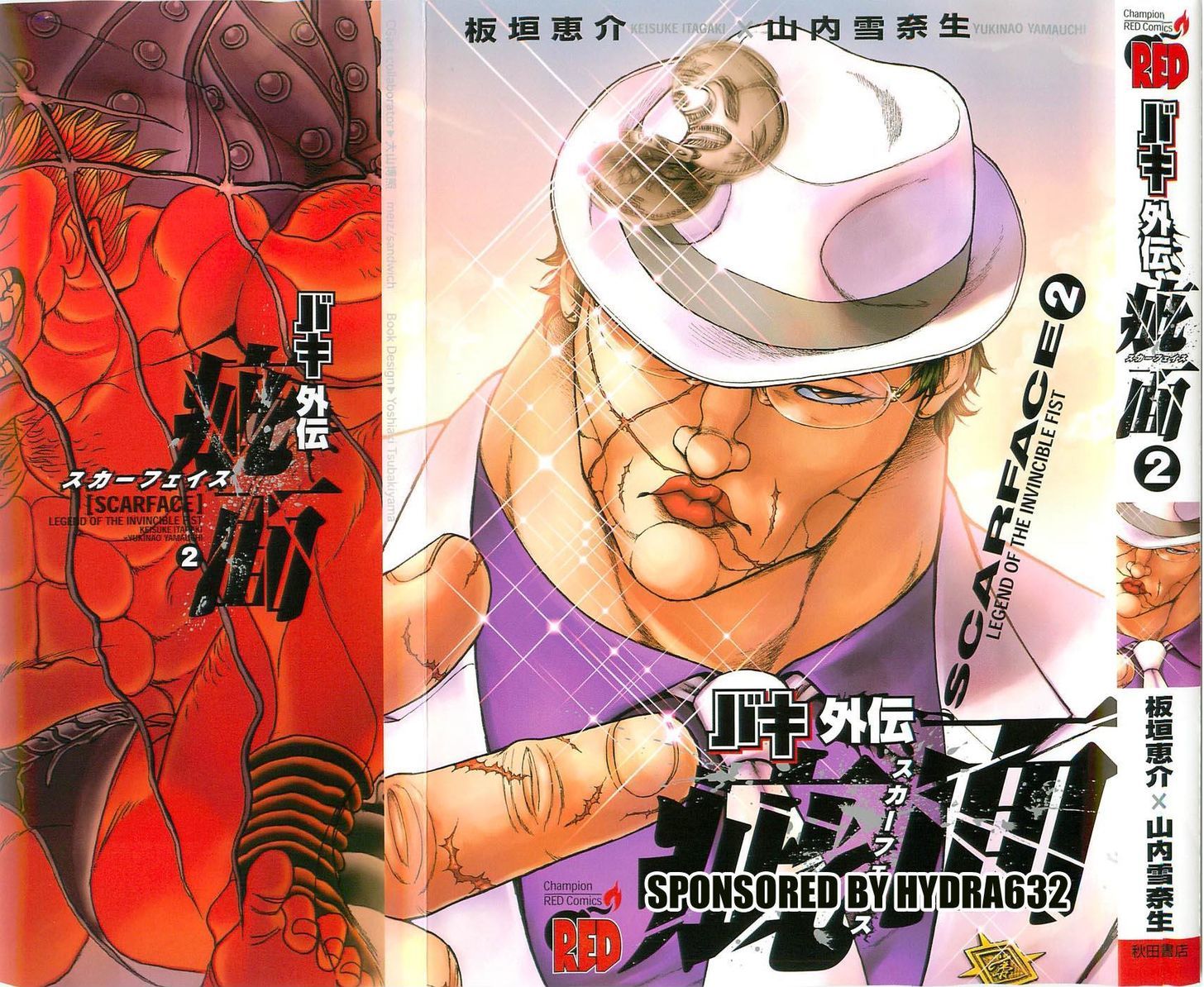 Baki Gaiden - Scarface Chapter 7 page 1 - Chapter 7
