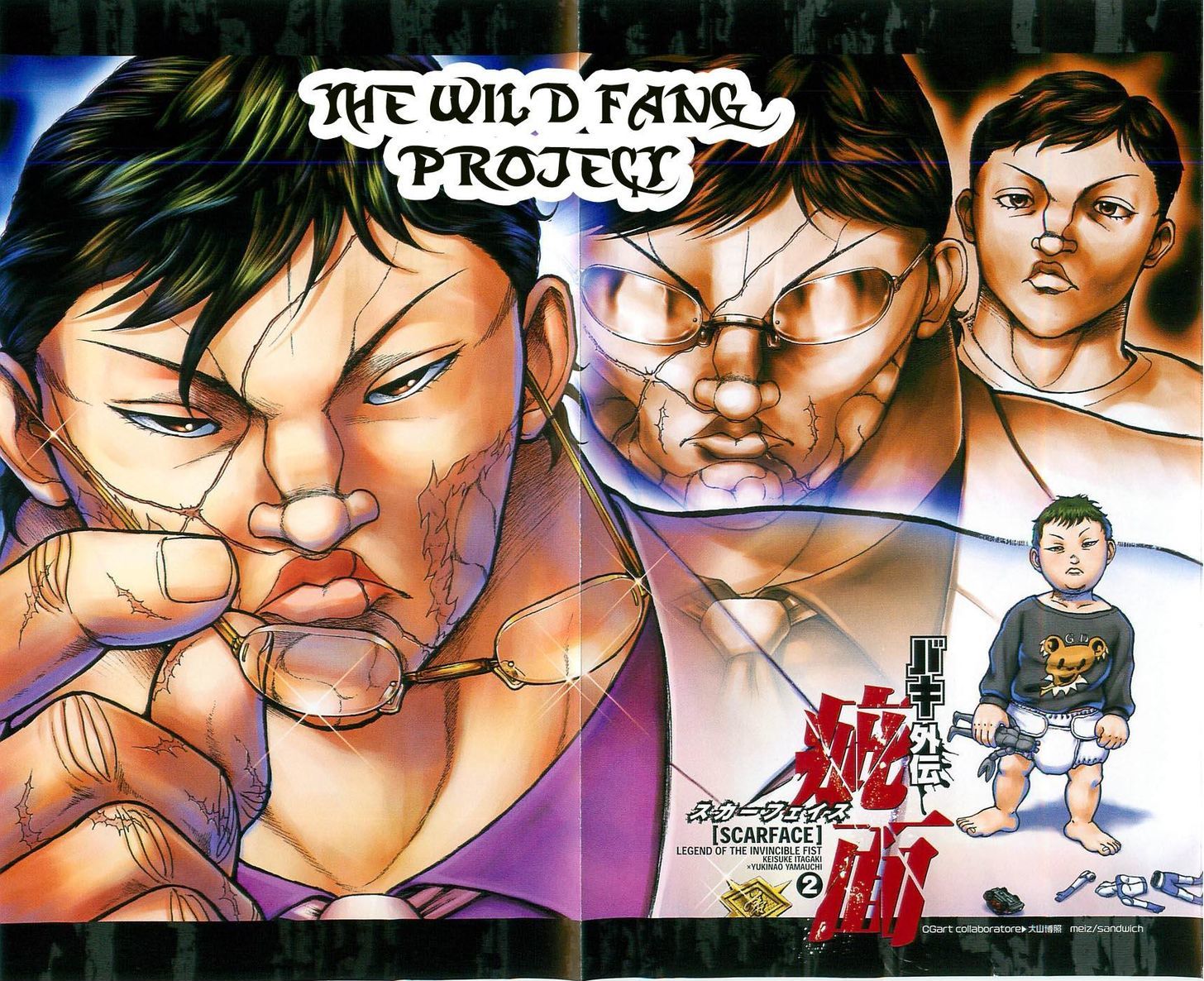 Baki Gaiden - Scarface Chapter 7 page 4 - Chapter 7