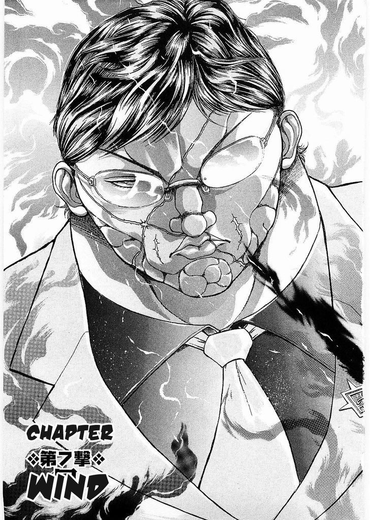 Baki Gaiden - Scarface Chapter 7 page 7 - Chapter 7