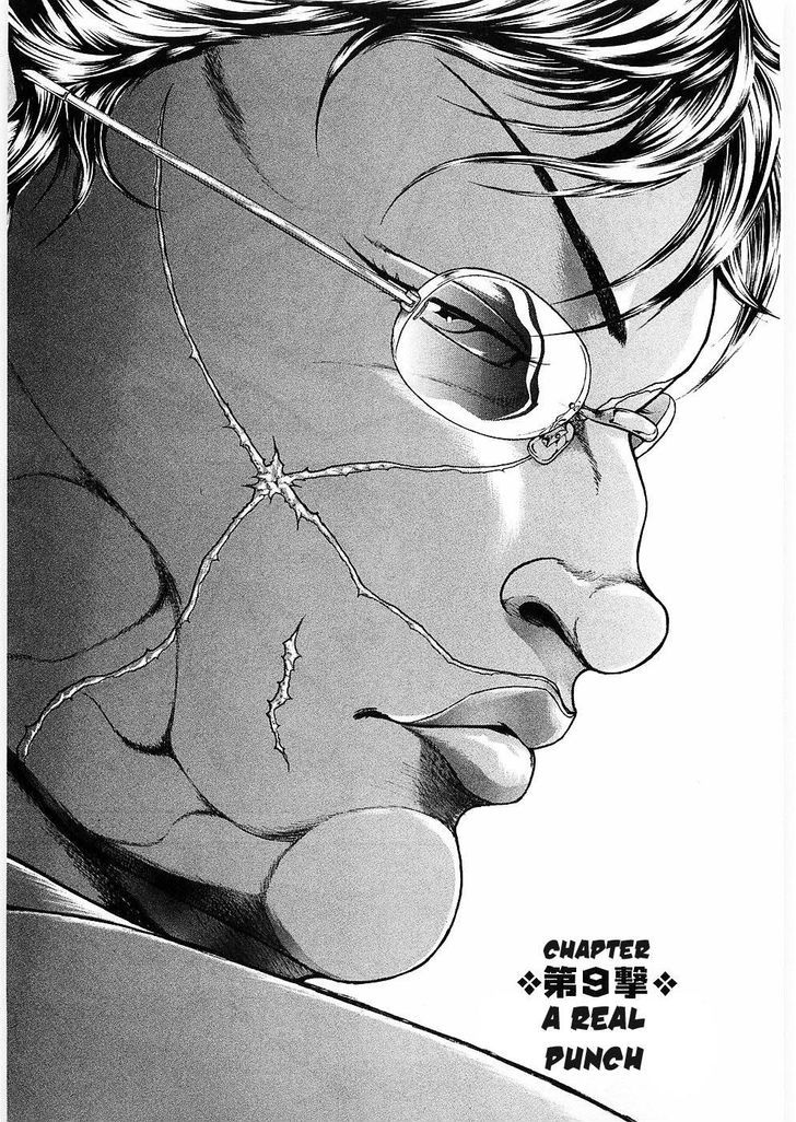 Baki Gaiden - Scarface Chapter 9 page 1 - Chapter 9