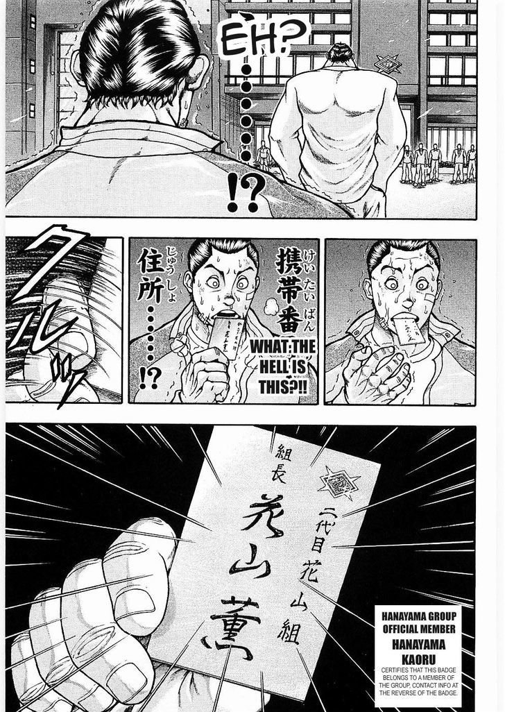 Baki Gaiden - Scarface Chapter 9 page 17 - Chapter 9
