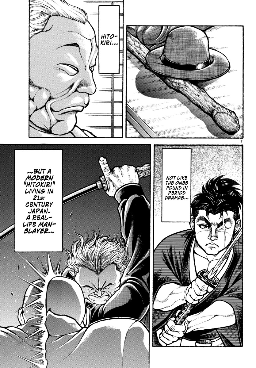 Baki Rahen Chapter 1 page 10 - Chapter 1: Fang & Blade